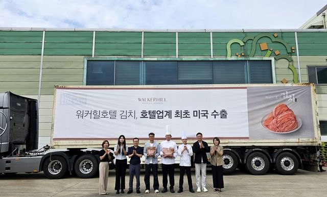 [사진=워커힐 호텔앤리조트]