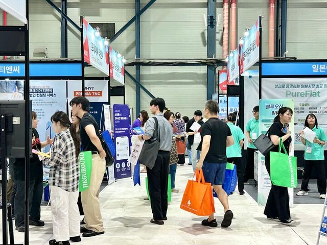 [사진=&nbsp;KOEFA 글로벌 소싱페어]