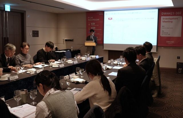 대원제약이&nbsp;‘파도프라잔(DW-4421)’의 비미란성 위식도역류질환(NERD) 임상 3상 진행을 위한 연구자 킥오프 미팅을 성공적으로 개최했다. [사진=대원제약]
