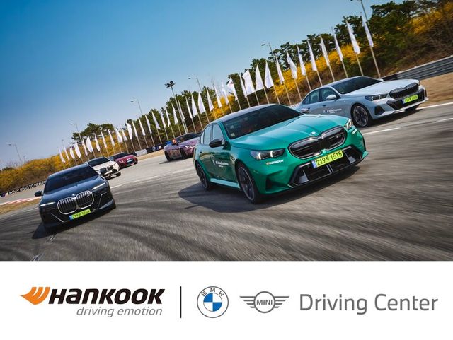 한국타이어, BMW 드라이빙 센터와 12년 연속 파트너십. [사진=한국타이어]