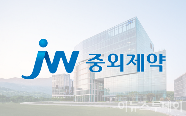[사진=JW중외제약, 그래픽=김진영 기자]