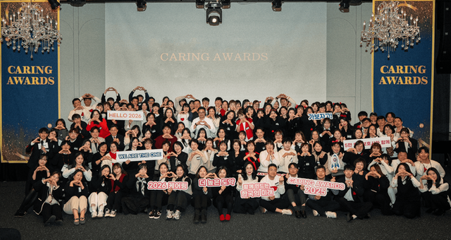 케어링이 22일 서울 용산구 소재 나인트리에서 우수한 돌봄 서비스로 고객 만족도 향상에 기여한 직영점을 격려하기 위해 새해맞이 ‘제1회 케어링 어워즈’를 개최했다. [사진=케어링]