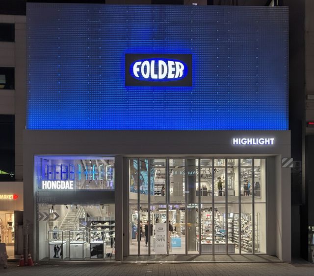 폴더 홍대 하이라이트 매장 전경. [사진=이랜드월드]