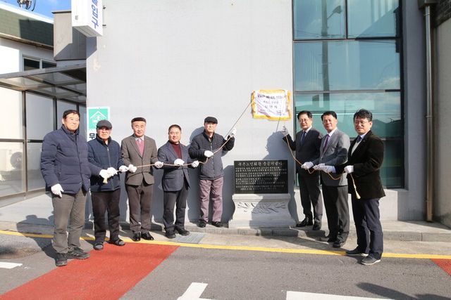 한국동서발전, 제주 북촌리 경로당에 9.6키로와트(kW)급 태양광 설치. [사진=한국동서발전]