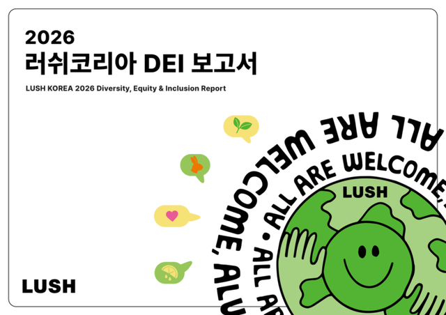 [사진=러쉬코리아]