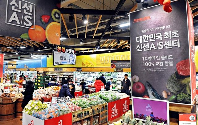 홈플러스의 신선식품 코너 [사진=홈플러스]