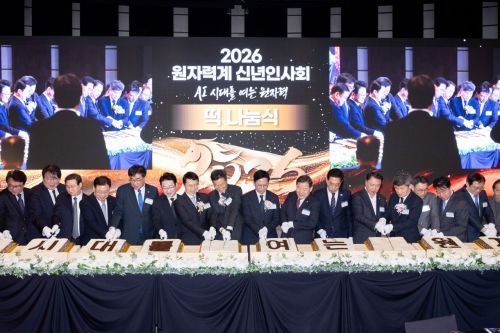 배경훈 부총리 겸 과학기술정보통신부 장관이 30일 서울 중구 웨스틴 조선 호텔에서 열린 2026 원자력계 신년인사회에서 참석자들과 기념떡을 자르고 있다. [사진=연합뉴스]