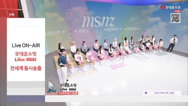 [사진=롯데홈쇼핑]