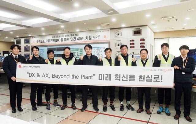 한국지역난방공사 화성지사 열병합발전소 '완전 자동운전 시스템' 시연회에서 정용기 한난 사장(왼쪽 다섯번째)이 한난 직원들과 함께 기념사진을 찍고 있다.[사진=한국지역난방공사]