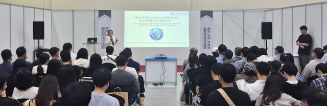 김미현 한마음이민법인 대표가 이민 박람회에서 발표하는 모습. [사진=한마음이민법인]