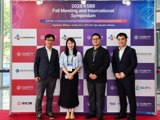 GC녹십자는 2026 한국생물공학회 추계학술발표대회 및 국제심포지엄에 참석했다. 왼쪽부터 홍정운 R&D QM Unit 장, 손지연 Genetic Medicine Platform Unit 장, 정병훈 바이오공정연구팀장, 정재성 RNA Science팀장 [사진=GC녹십자]