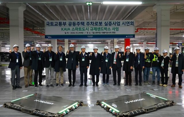 '국토교통부 공동주택 주차로봇 실증사업 시연회'에서 기념 촬영을 하는 참석자들. [사진=현대차그룹]