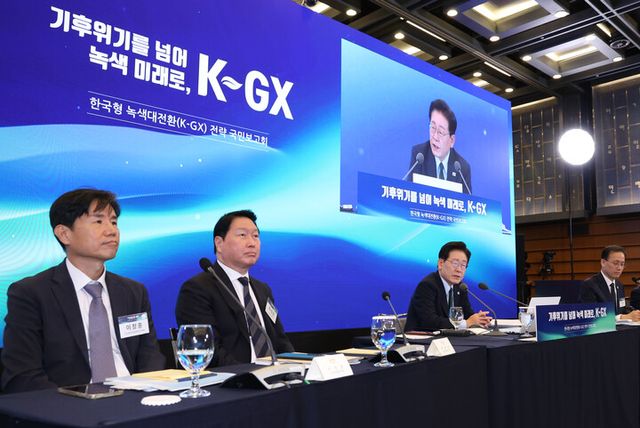 이재명 대통령이 7일 서울 중구 대한상공회의소에서 열린 ‘한국형 녹색대전환(K-GX) 전략 국민보고회’에서 발언하고 있다. [사진=연합뉴스]