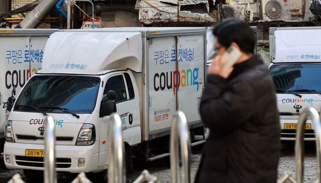 쿠팡에서 발생한 대규모 해킹 사고로 3000만개가 넘는 이용자 계정 정보가 유출된 사실이 정부 조사 결과 확인됐다.&nbsp;[사진=연합뉴스]