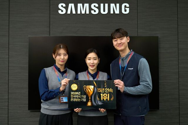 삼성전자 서비스센터기 ‘2026 한국에서 가장 존경받는 기업’ 조사에서 서비스센터 부문 1위에 선정됐다. [사진=삼성전자]