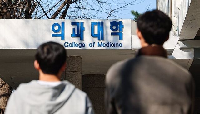 2027∼2031학년도 5개년간 적용할 의과대학 정원이 10일 확정될 예정이다. [사진=연합뉴스]