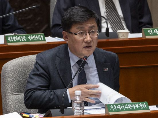 김성환 기후에너지환경부 장관. [사진=연합뉴스]