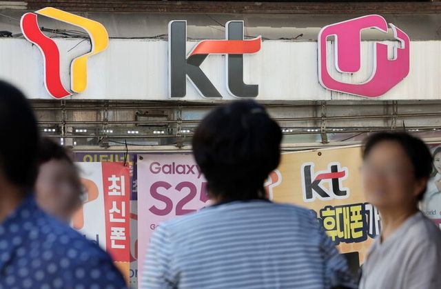 서울 시내 한 통신사 대리점에 통신사 로고가 붙어 있다. [사진=연합뉴스]&nbsp;