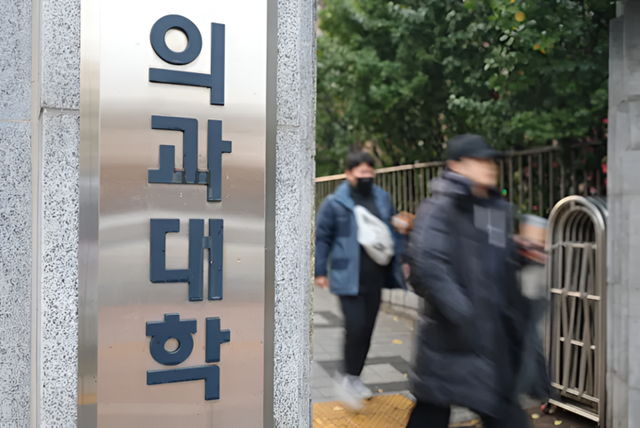 정부가 2027학년도부터 5년간 의과대학 정원을 연평균 668명씩 늘리는 로드맵을 확정하면서 2년 가까이 이어진 의정 갈등은 일단락되는 분위기다. [사진=연합뉴스]