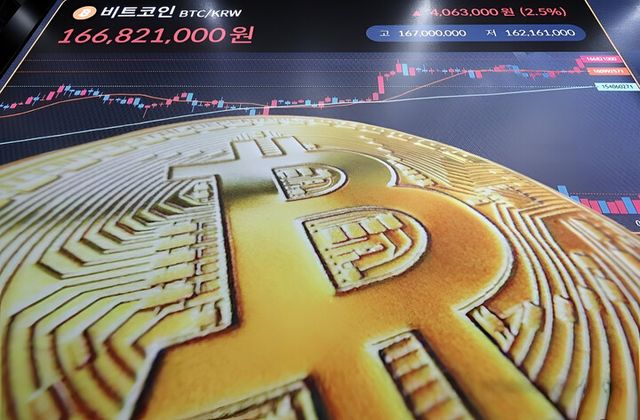 서울 서초구 빗썸라운지 강남 본점 현황판. [사진=연합뉴스]