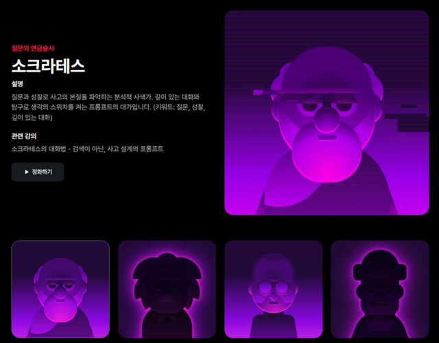 데이원컴퍼니 패스트캠퍼스 ‘AI World’. [사진=데이원컴퍼니]