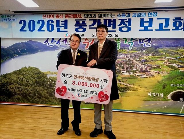 [사진= 닥터애그]