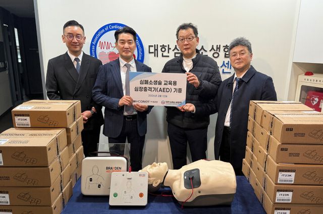 위코멧이 대한심폐소생협회(KACPR)에 ‘브레이든 교육용 심장충격기’ 20대를 기증했다