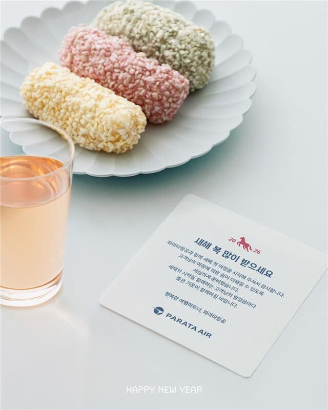 파라타항공이 설 연휴를 맞아 전 노선 탑승객을 대상으로 감사편지와 유과 증정 등 특별한 고객 감사 이벤트를 진행한다. [사진=파라타항공]