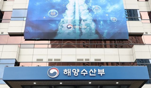 해양수산부가&nbsp;해외에 진출하는 물류기업을 지원하기 위한 ‘2026 해외물류시장 개척지원 사업’&nbsp;공모를 이달&nbsp;20일부터 내달 20일까지 진행한다고 19일 밝혔다. [사진=해양수산부]