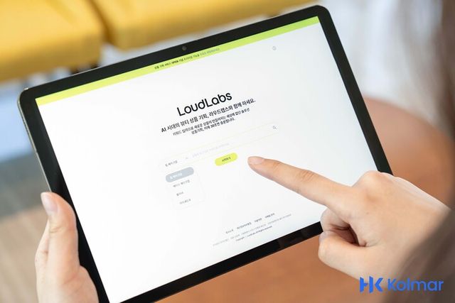 [사진=한국콜마]