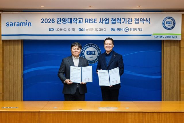 사람인 코메이트가 지난 13일 한양대학교와 ‘외국인 유학생 취업 지원을 위한 업무협약’을 체결했다. [사진=사람인]