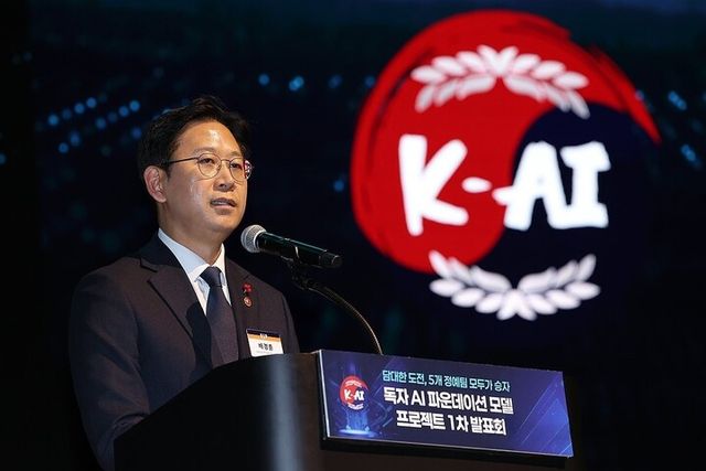 배경훈 부총리 겸 과학기술정보통신부 장관이 지난해 12월 30일 서울 강남구 코엑스에서 열린 '독자 AI 파운데이션 모델' 프로젝트 1차 발표회에서 환영사를 하고 있다. [사진=연합뉴스]