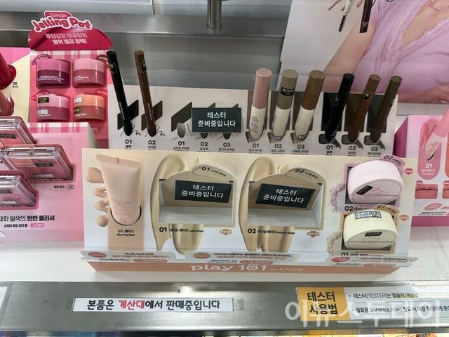 경기도 성남시 한 다이소 매장의 제품이 계산대에서 판매중인 모습. [사진=한민하 기자]