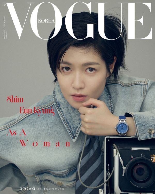 [사진=론진(LONGINES), 보그 코리아]