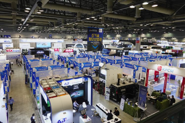 DX 코리아 2022 행사장 전경. [사진=DX KOREA 2026 조직위원회]