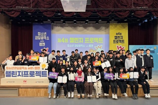 [사진=웹젠]&nbsp;