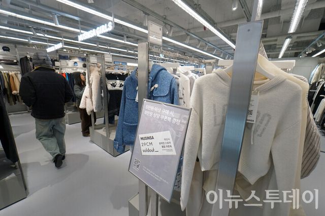 30일 오후 서울 중구 ‘무신사 스토어 명동’에서 방문객들이 쇼핑을 즐기고 있다. [사진=이뉴스투데이DB]