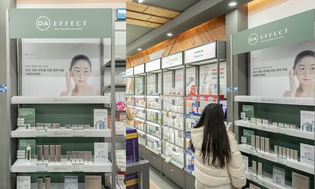 [사진=디에이이펙트]