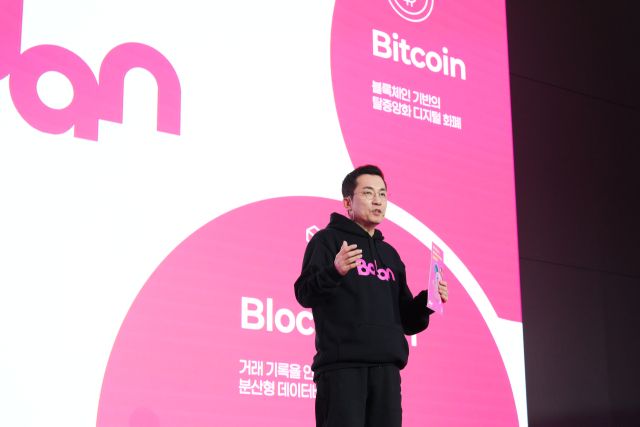 김상민 부산디지털자산거래소(비단) 대표. [사진=부산디지털자산거래소]