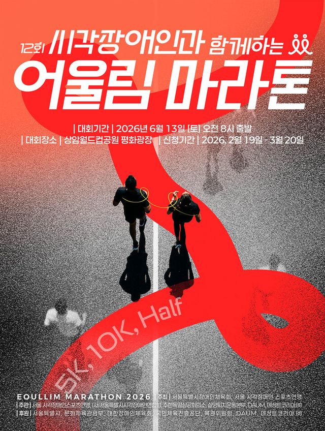 [사진=데상트코리아]