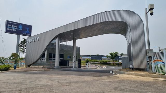 화성 AI 정수장 전경.[사진=한국수자원공사]