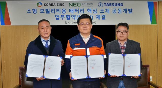 (왼쪽부터)김종학 태성 대표이사, 김승현 고려아연 온산제련소장, 정준식 네오배터리머티리얼즈코리아 부대표. [사진=고려아연]