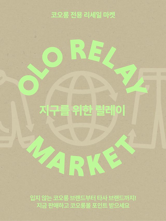 [사진=코오롱인더스트리FnC]