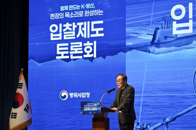 이용철 방위사업청장이&nbsp;5일 서울 대한상공회의소에서 열린&nbsp;‘K-방산&nbsp;입찰제도 토론회’에서 개회사를 하고 있다. [사진=방위사업청]