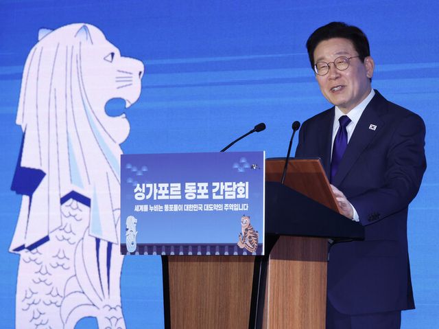 이재명 대통령이 1일 싱가포르 한 호텔에서 열린 동포 만찬간담회에서 인사말을 하고 있다. [사진=연합뉴스]