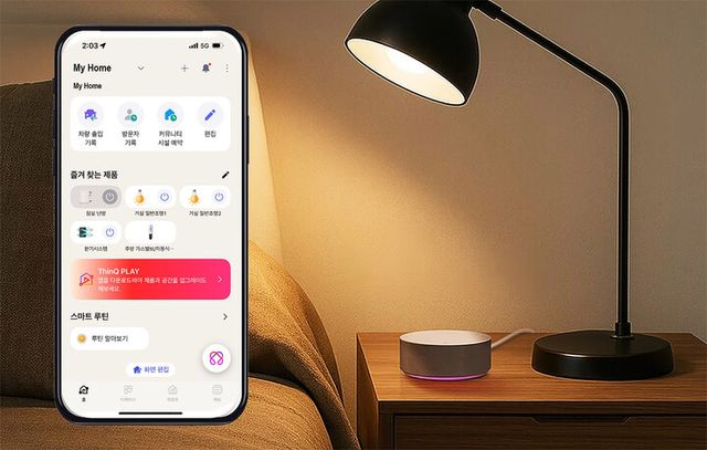 LG전자가 지난해부터 포스코이앤씨 주거 브랜드 ‘더샵’에 공급해 온 씽큐온이 누적 1만 세대를 돌파했다. [사진=LG전자]