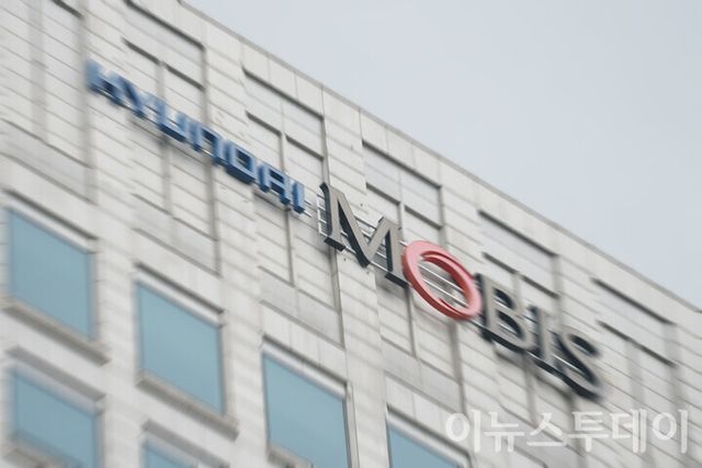 서울 강남구 현대모비스 사옥. [사진=이뉴스투데이DB]