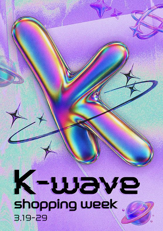 K-Wave 쇼핑 위크(K-Wave Shopping Week) 키 비주얼. [사진=롯데백화점]