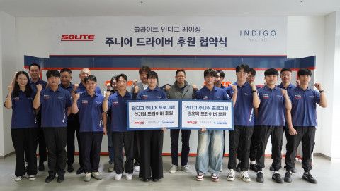 쏠라이트 인디고 레이싱, 주니어 드라이버 후원 협약식 체결. [사진=현대성우그룹]