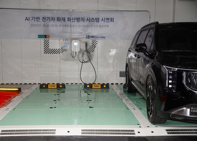 현대백화점 본사에 설치된 전기차 화재 확산방지 시스템. [사진=육송]